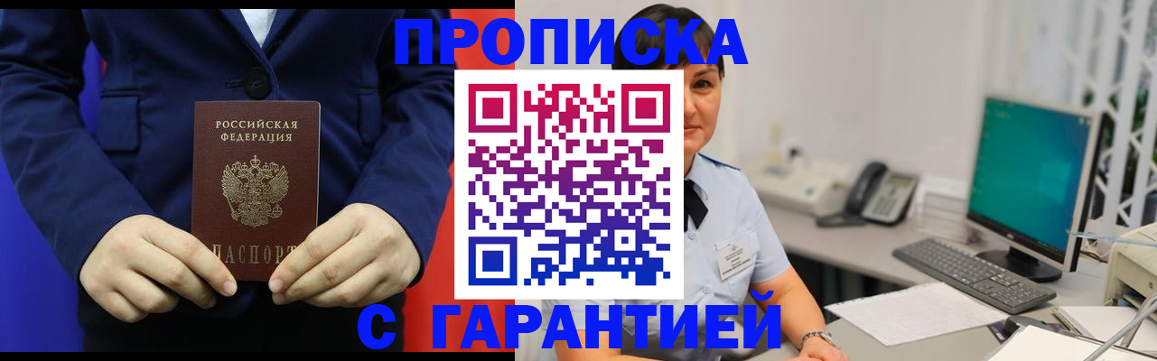 регистрация для школы в Вуктыле