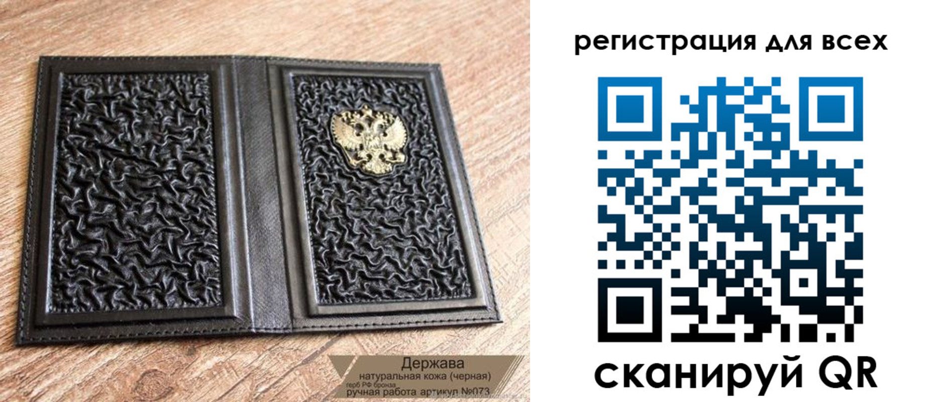 пропишу в квартире в Вуктыле